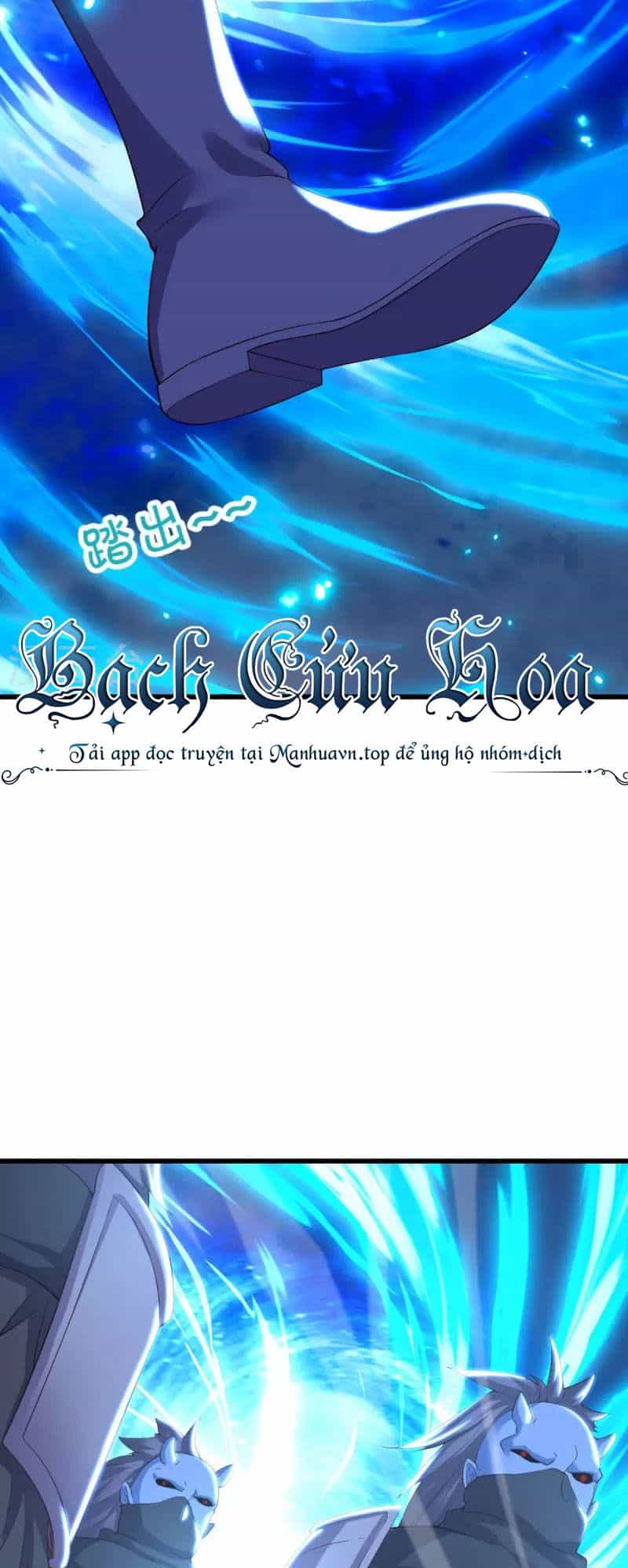 Chiến Hồn Tuyệt Thế - Chương 492 - ảnh 24