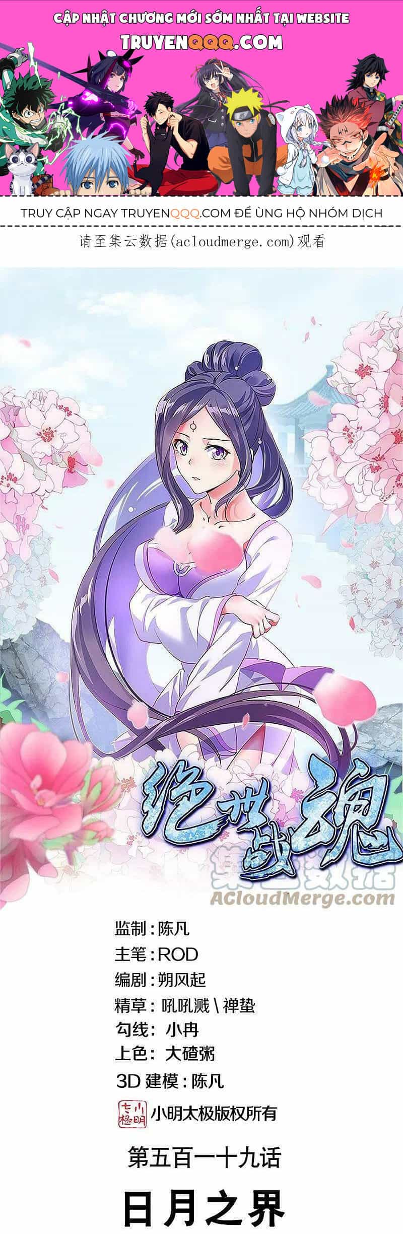 Chiến Hồn Tuyệt Thế - Chương 519 - ảnh 1