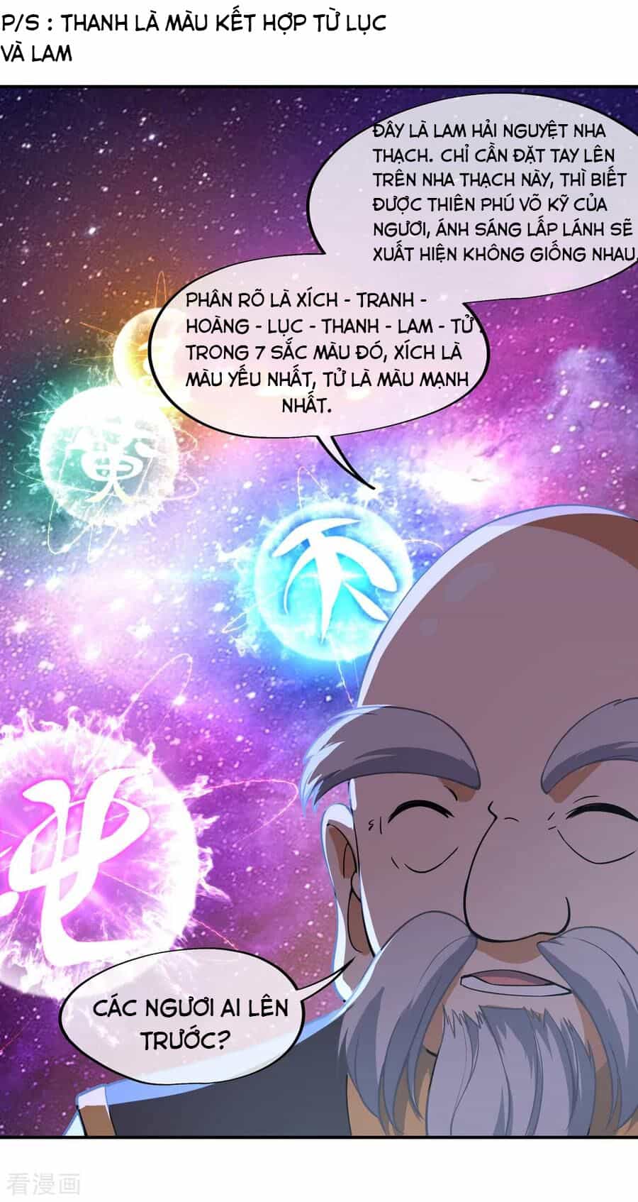 Chiến Hồn Tuyệt Thế - Chương 54 - ảnh 17