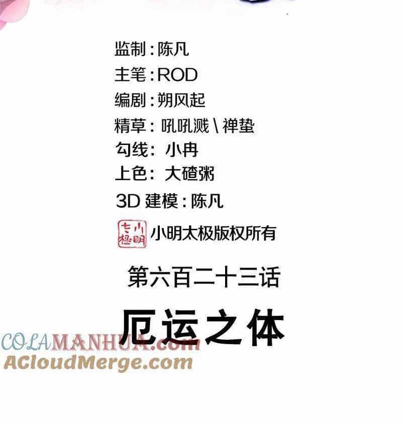 Chiến Hồn Tuyệt Thế - Chương 623 - ảnh 3