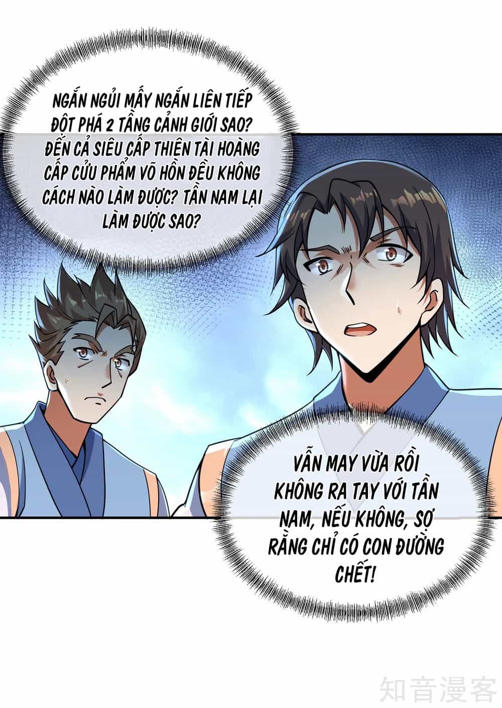 Chiến Hồn Tuyệt Thế - Chương 68 - ảnh 4