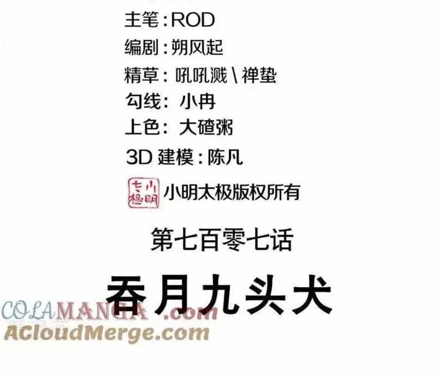 Chiến Hồn Tuyệt Thế - Chương 707 - ảnh 3