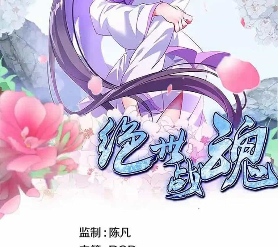 Chiến Hồn Tuyệt Thế - Chương 714 - ảnh 2