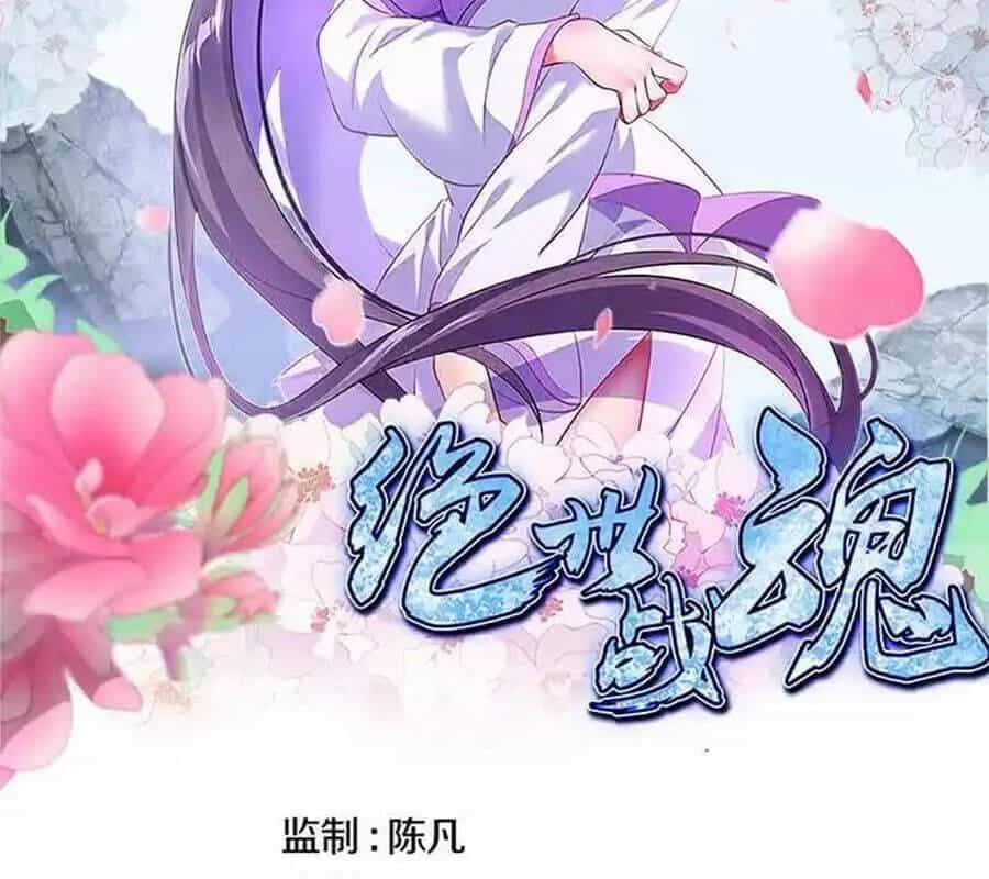 Chiến Hồn Tuyệt Thế - Chương 715 - ảnh 2