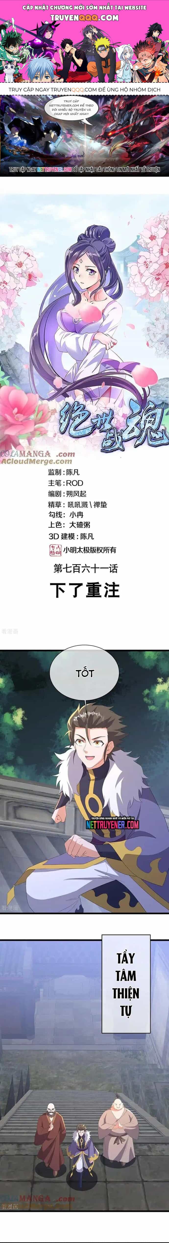 Chiến Hồn Tuyệt Thế - Chương 761 - ảnh 1