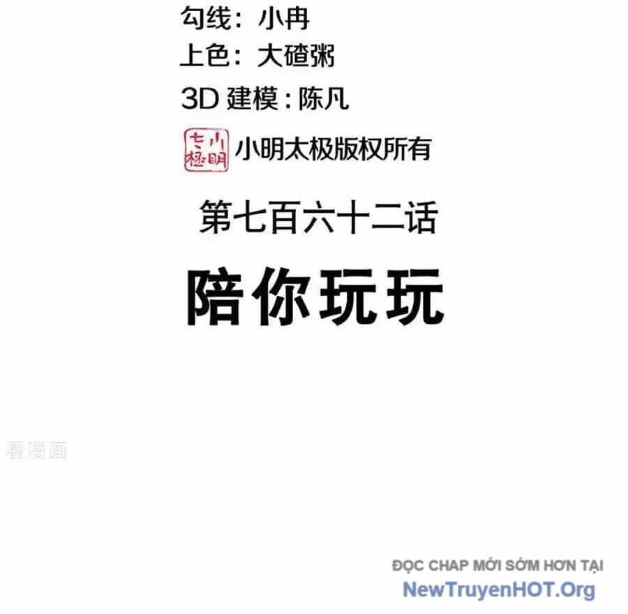 Chiến Hồn Tuyệt Thế - Chương 762 - ảnh 5