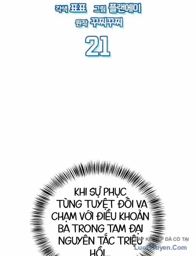 Chiến Lược Công Tháp Của Phế Vật - Chương 21 - ảnh 2