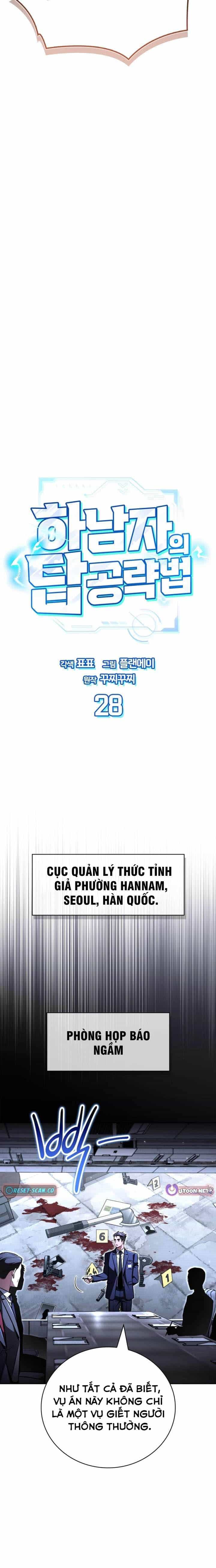 Chiến Lược Công Tháp Của Phế Vật - Chương 28 - ảnh 9