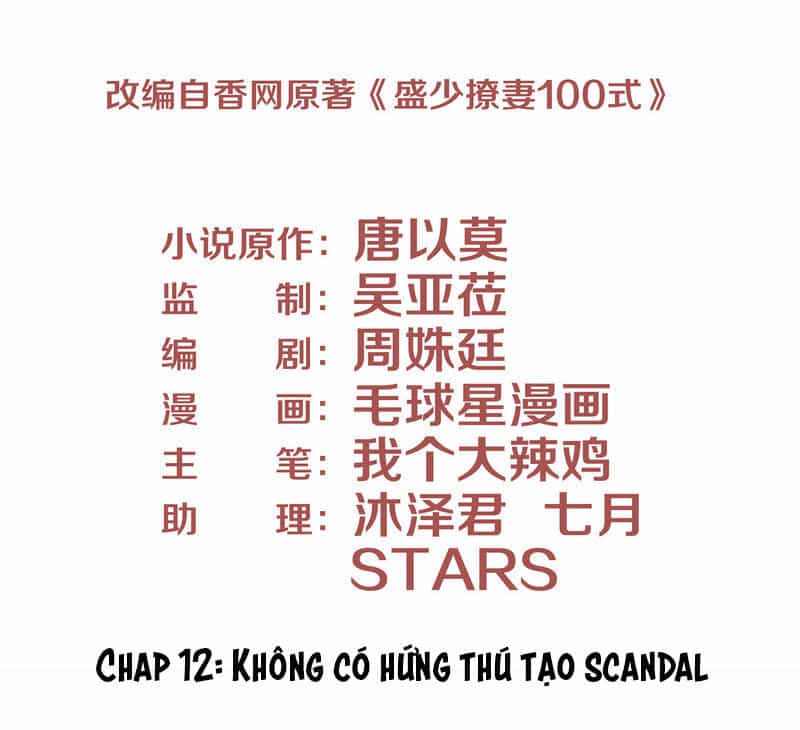Chiến Lược Lãng Mạn Của Thịnh Thiếu - Chương 12 - ảnh 3