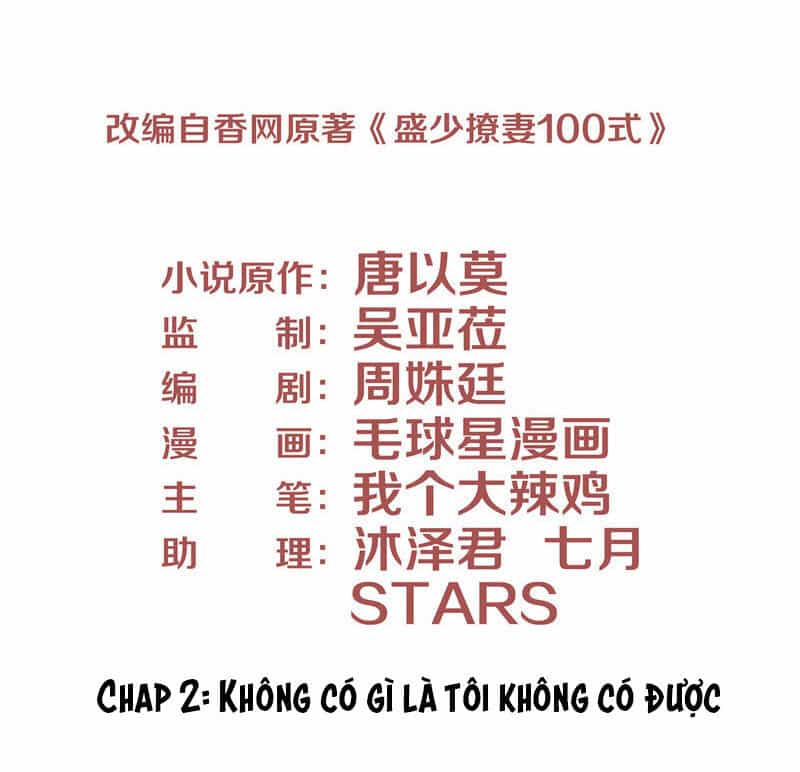 Chiến Lược Lãng Mạn Của Thịnh Thiếu - Chương 2 - ảnh 4
