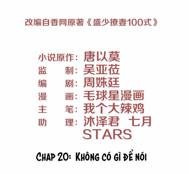 Chiến Lược Lãng Mạn Của Thịnh Thiếu - Chương 20 - ảnh 3