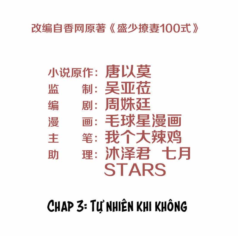 Chiến Lược Lãng Mạn Của Thịnh Thiếu - Chương 3 - ảnh 4