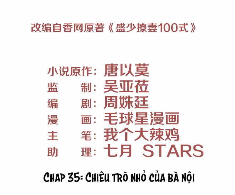 Chiến Lược Lãng Mạn Của Thịnh Thiếu - Chương 35 - ảnh 3