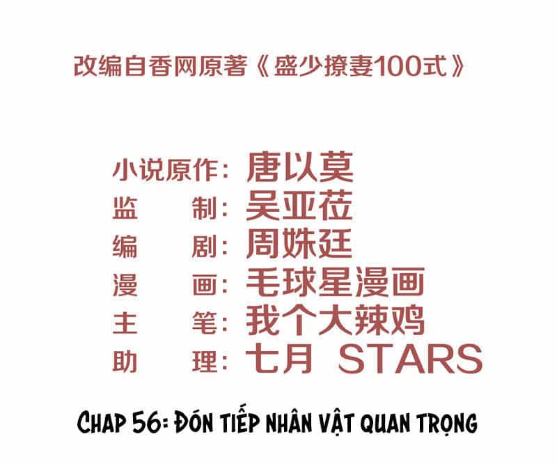 Chiến Lược Lãng Mạn Của Thịnh Thiếu - Chương 56 - ảnh 3