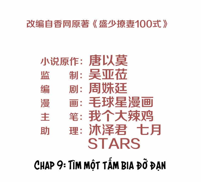 Chiến Lược Lãng Mạn Của Thịnh Thiếu - Chương 9 - ảnh 4