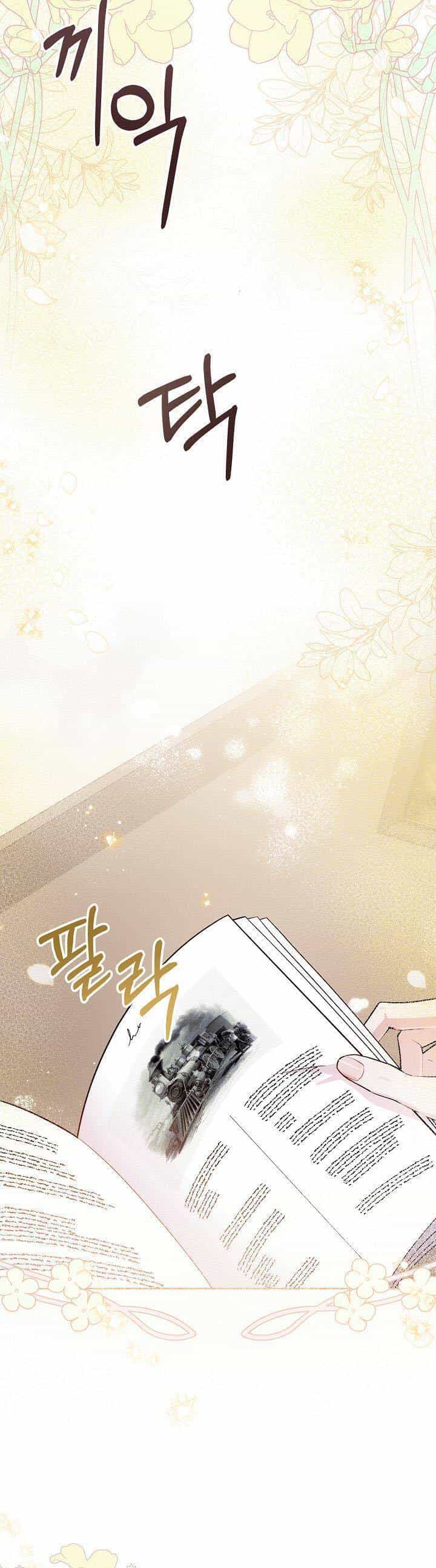 Chiến Lược Ly Hôn - Chương 4 - ảnh 32