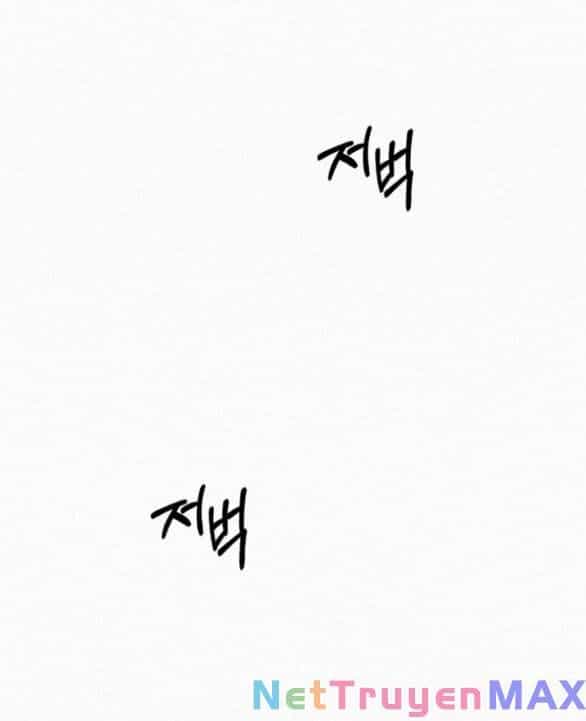Chiến Lược: Tình Yêu Trong Sáng - Chương 66 - ảnh 50