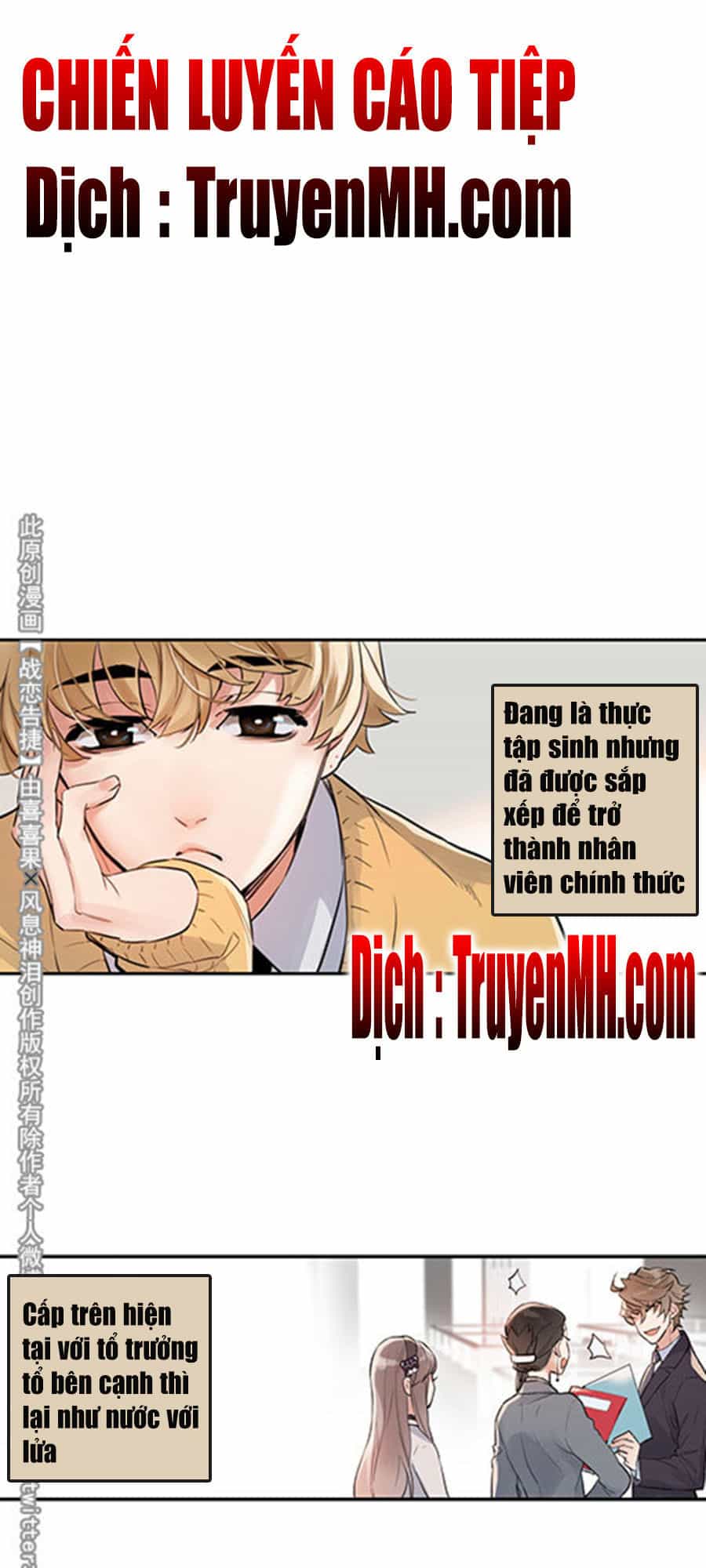Chiến Luyến Cáo Tiệp - Chương 7 - ảnh 1