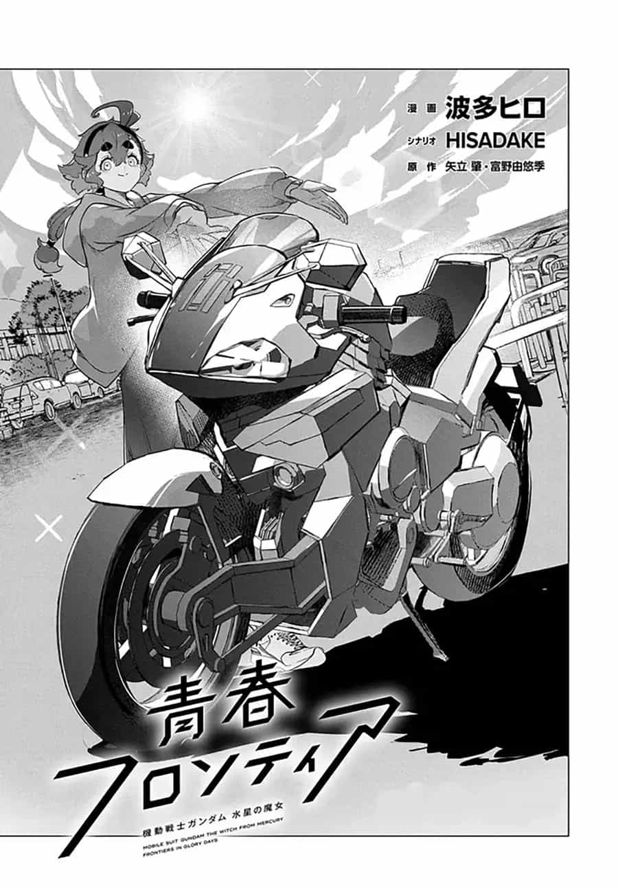 Chiến Sĩ Cơ Động Gundam: Pháp Sư Đến Từ Sao Thủy - Thời Khắc Thanh Xuân - Chương 4.1 - ảnh 4