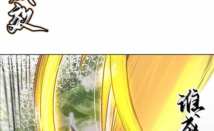 Chiến Thần Bất Tử - Chương 0 - ảnh 21