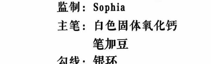 Chiến Thần Bất Tử - Chương 104 - ảnh 2