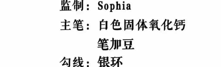Chiến Thần Bất Tử - Chương 131 - ảnh 2