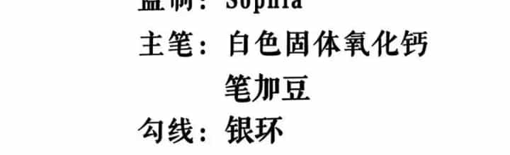 Chiến Thần Bất Tử - Chương 132 - ảnh 2