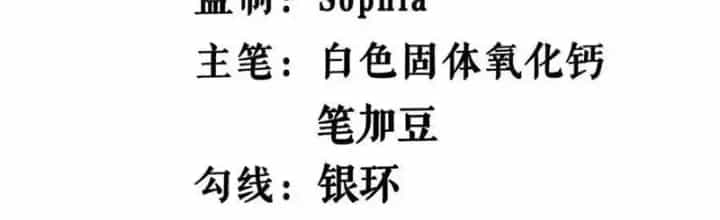 Chiến Thần Bất Tử - Chương 136 - ảnh 2