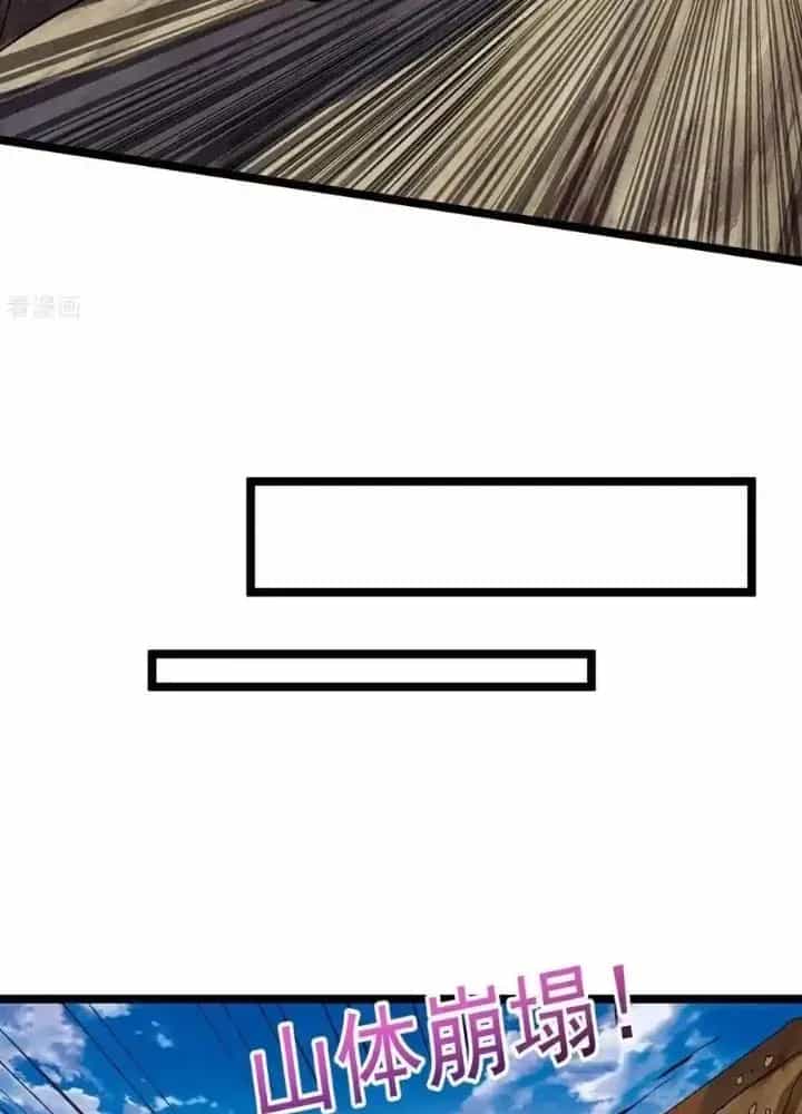 Chiến Thần Bất Tử - Chương 63 - ảnh 29