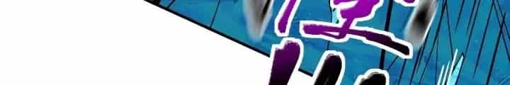 Chiến Thần Bất Tử - Chương 81 - ảnh 6