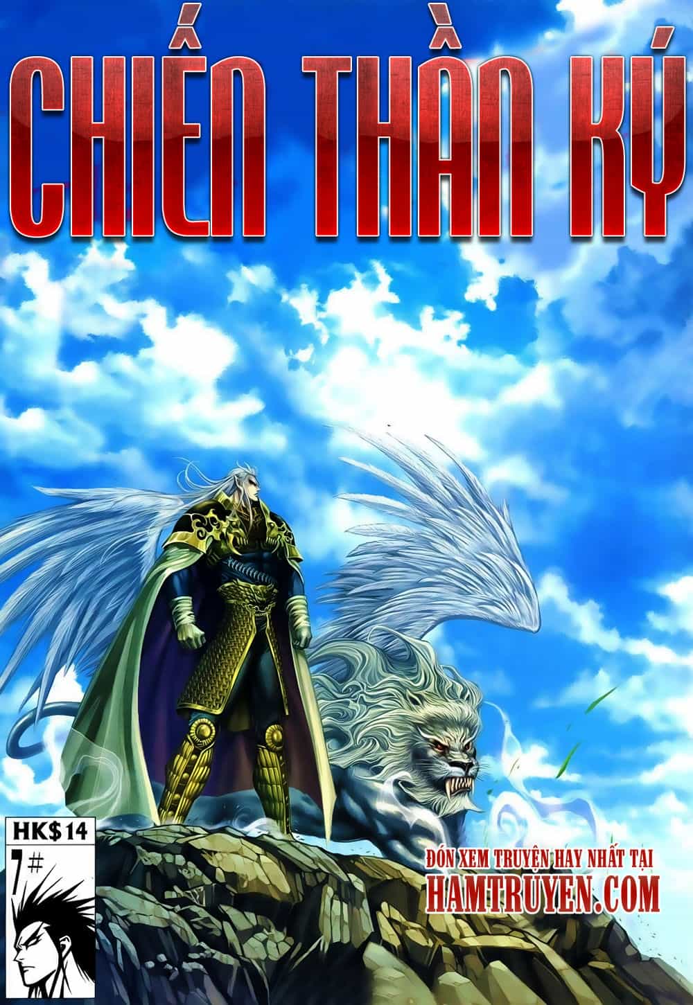 Chiến Thần Ký - Chương 15 - ảnh 1