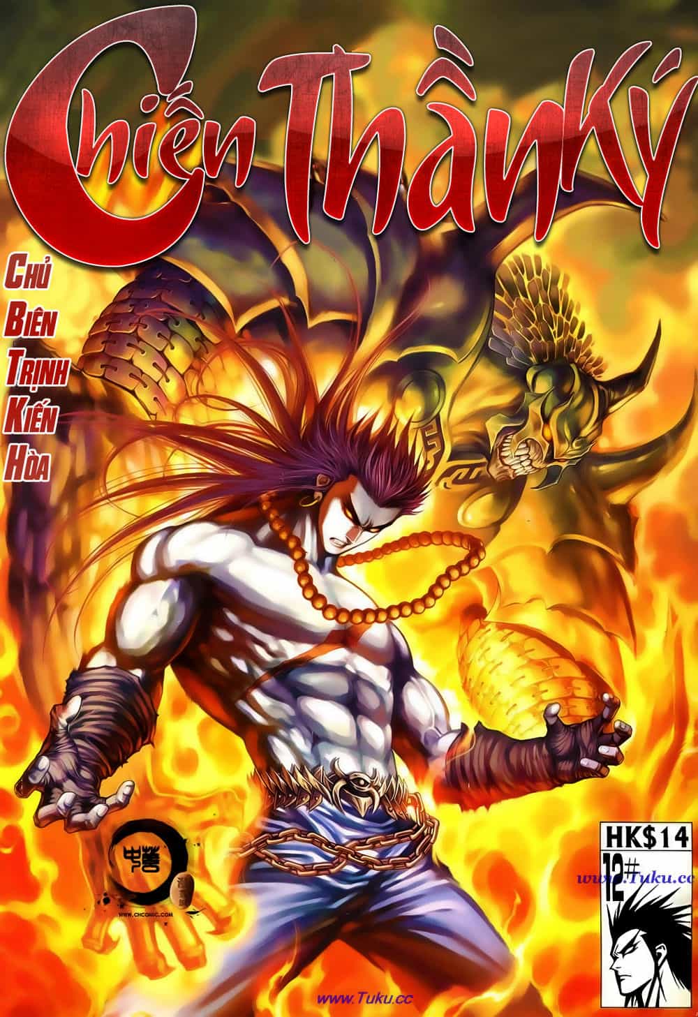 Chiến Thần Ký - Chương 20 - ảnh 2