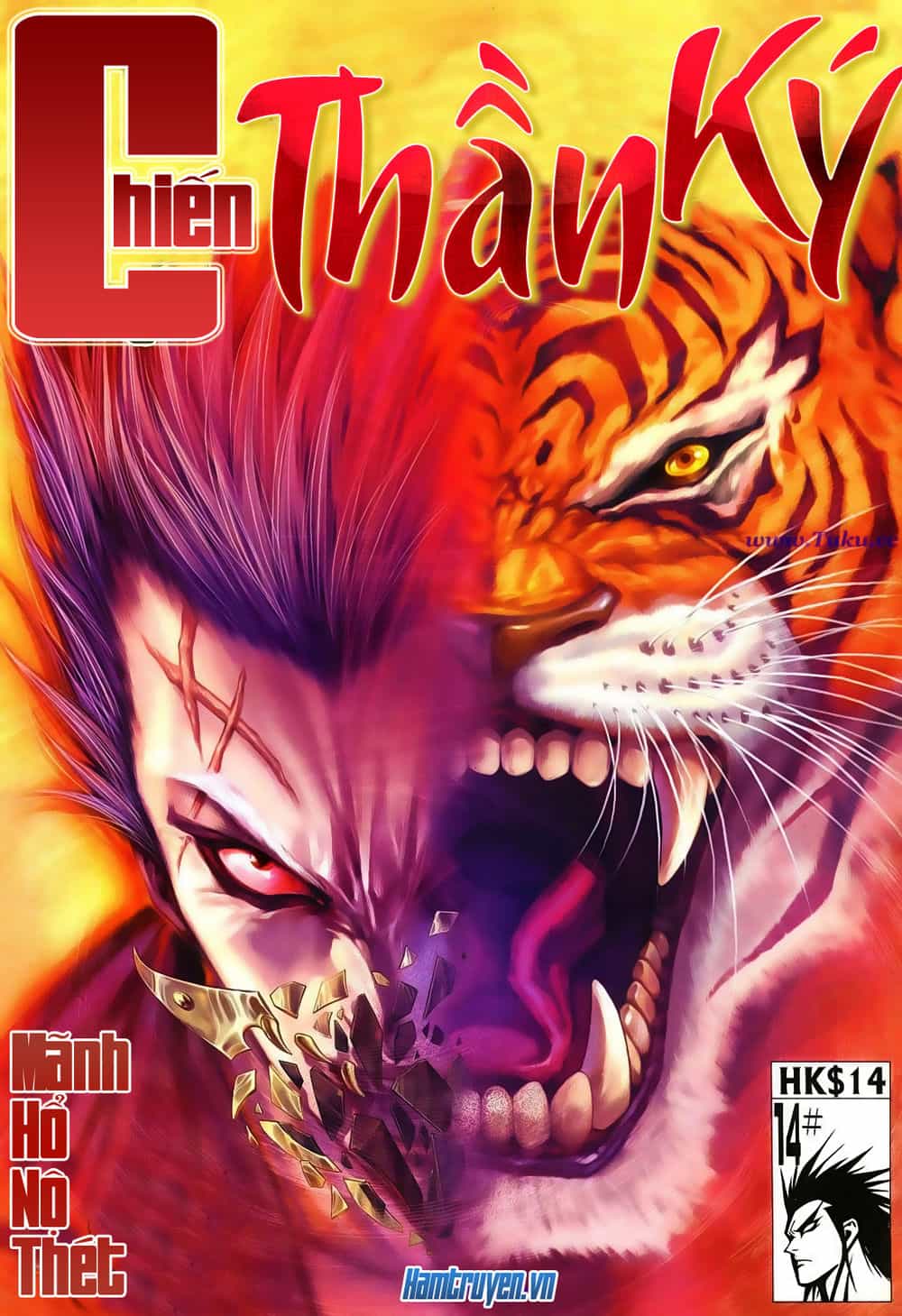 Chiến Thần Ký - Chương 22 - ảnh 1