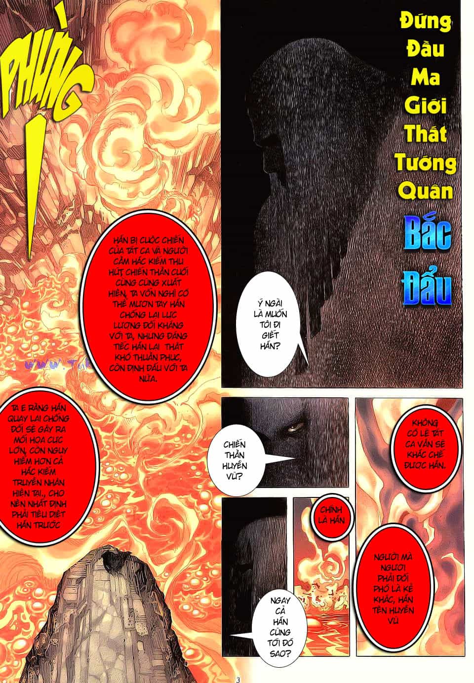 Chiến Thần Ký - Chương 7 - ảnh 4