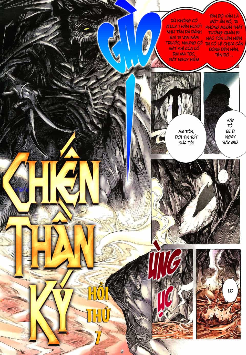 Chiến Thần Ký - Chương 7 - ảnh 6