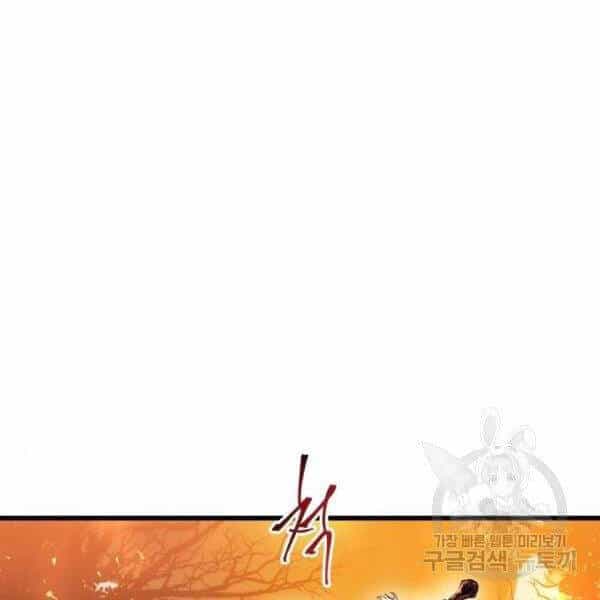 Chiền Thần Tự Sát Hồi Quy - Chương 38 - ảnh 116