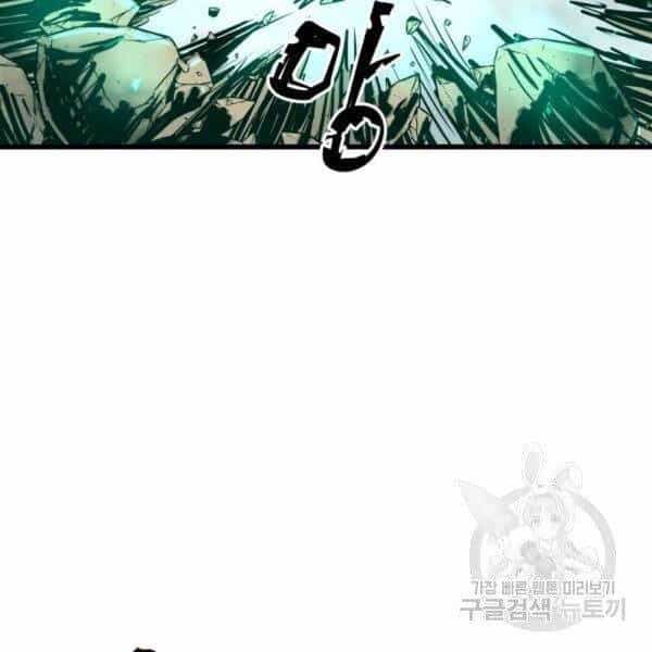 Chiền Thần Tự Sát Hồi Quy - Chương 38 - ảnh 137
