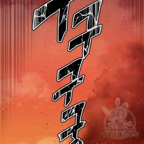 Chiền Thần Tự Sát Hồi Quy - Chương 39 - ảnh 68