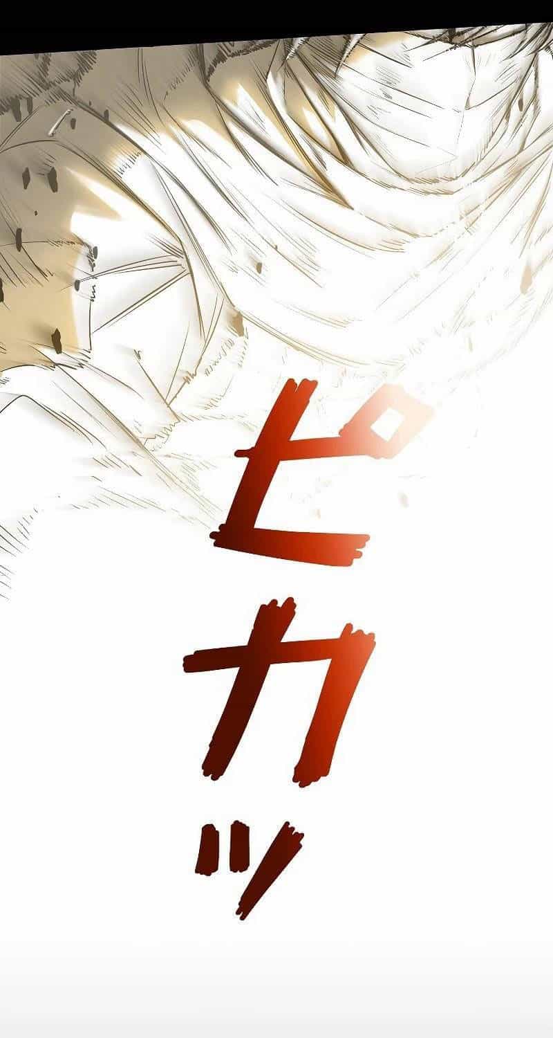 Chiến Thần Xuất Thế - Chương 2 - ảnh 19