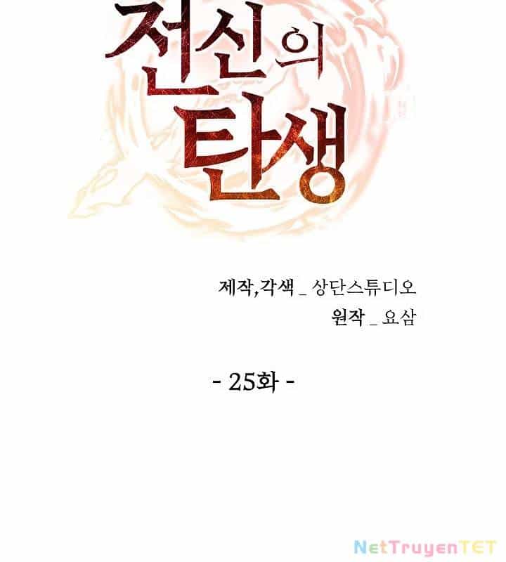 Chiến Thần Xuất Thế - Chương 26 - ảnh 64