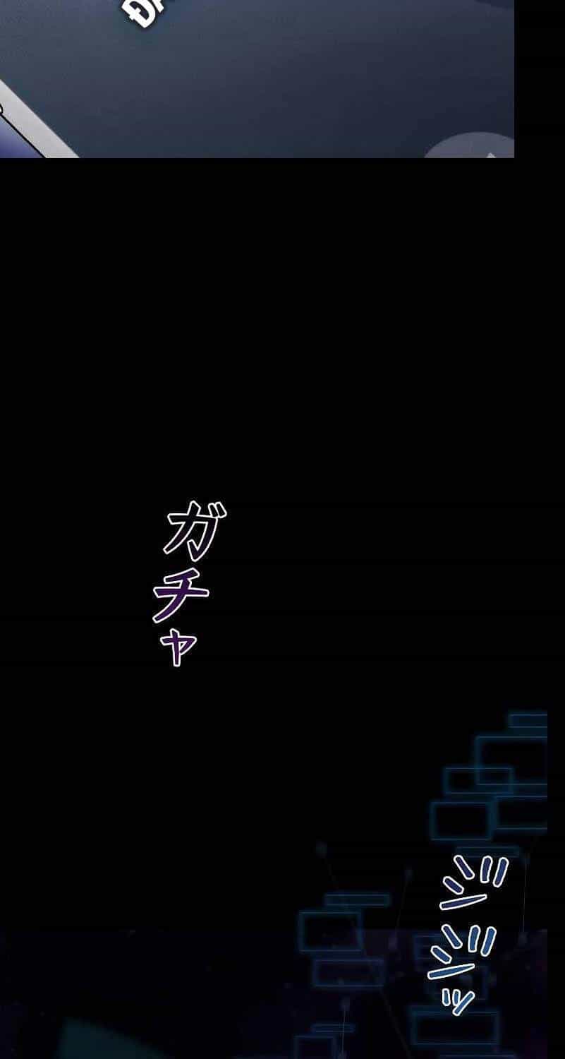 Chiến Thần Xuất Thế - Chương 4 - ảnh 100