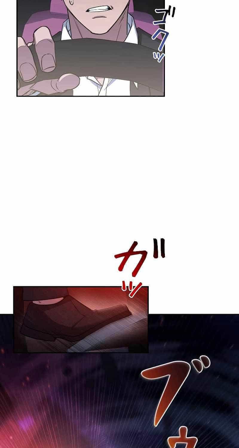 Chiến Thần Xuất Thế - Chương 6 - ảnh 57