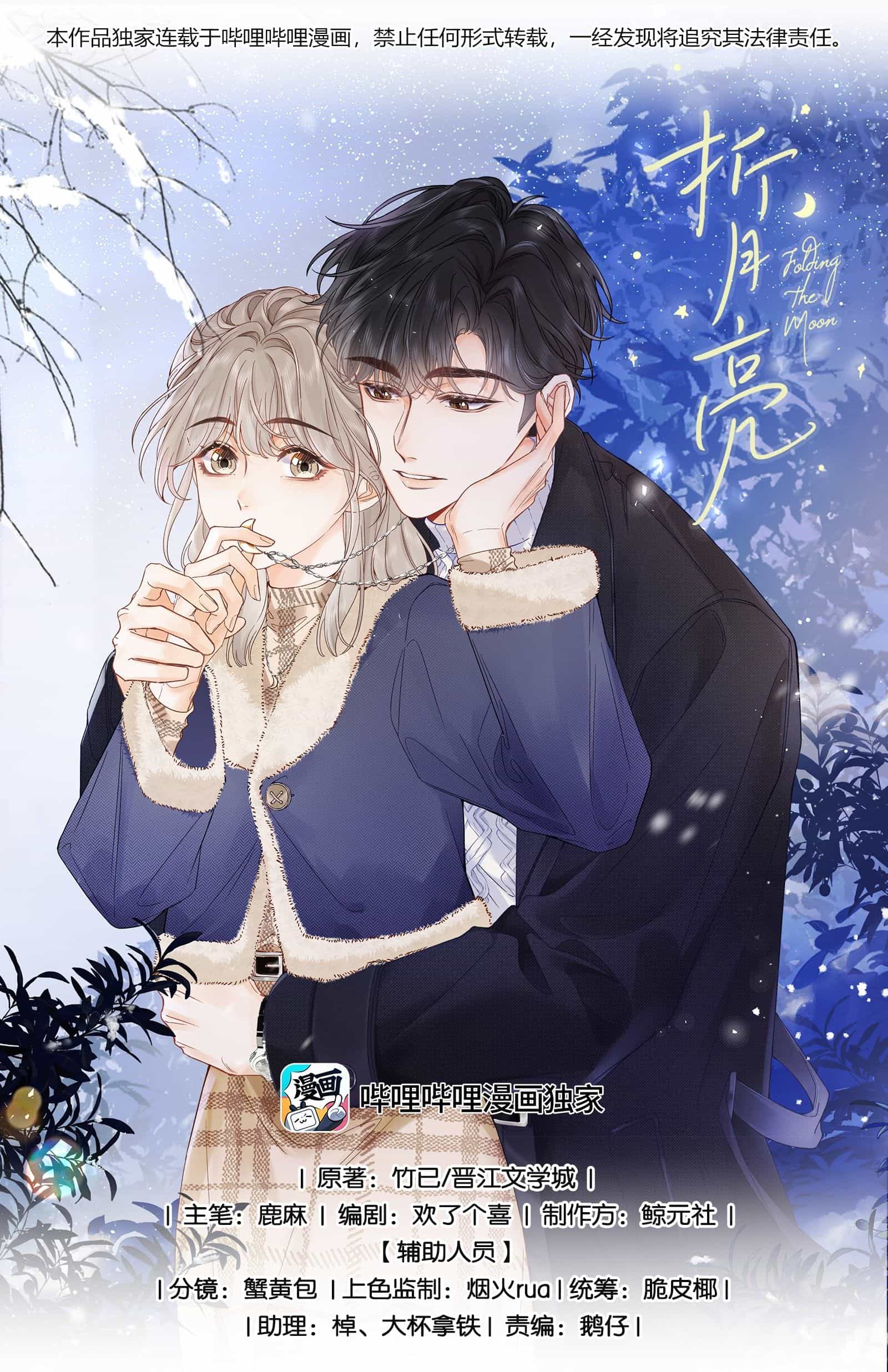 Chiết Ánh Trăng - Chương 10.1 - ảnh 2