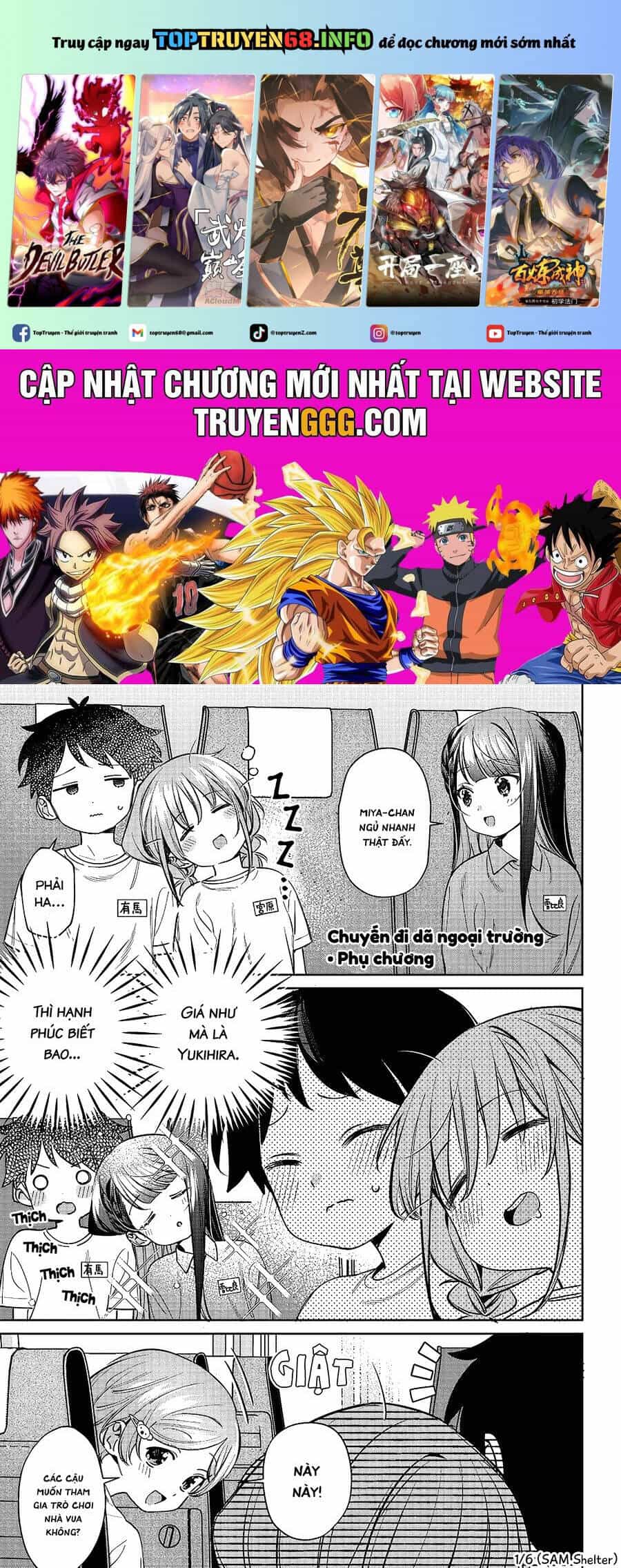 Chigau Miyahara, Omae Ja Nai! - Chương 24.5 - ảnh 2