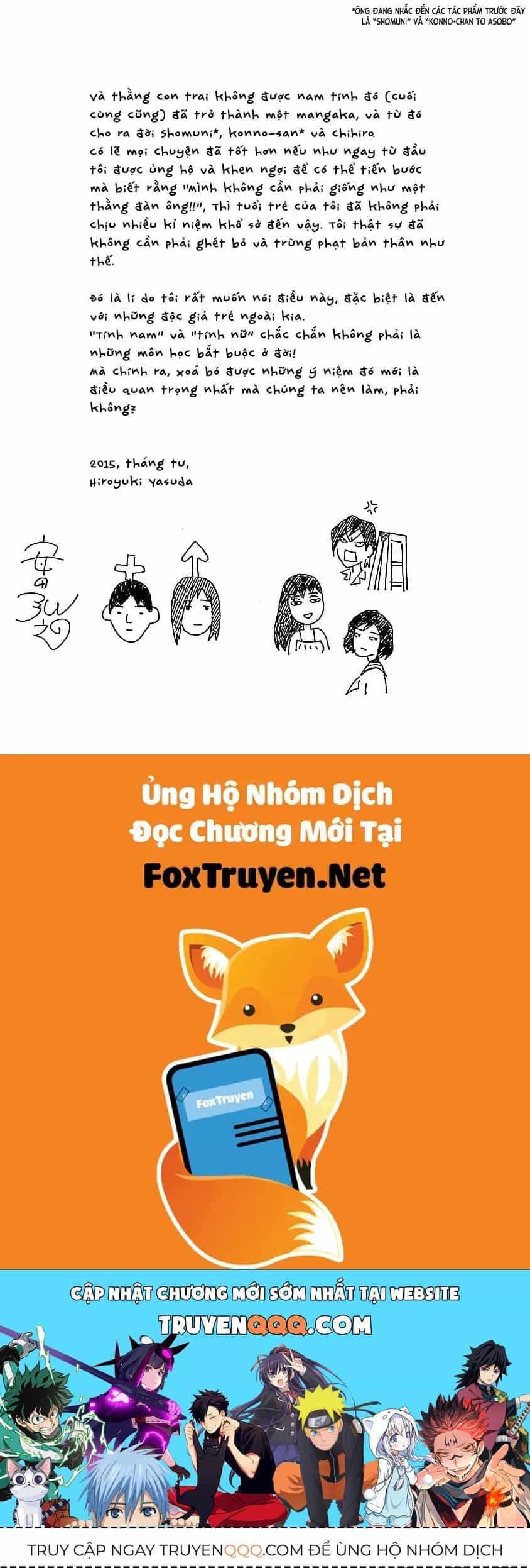Chihiro-San - Chương 21 - ảnh 26
