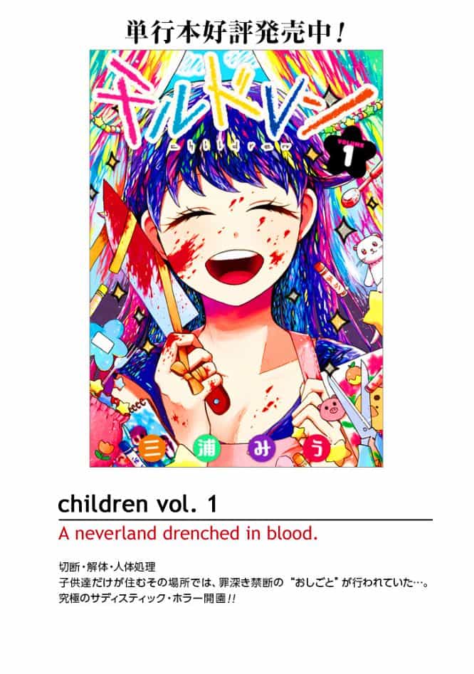 Children - Chương 1 - ảnh 48