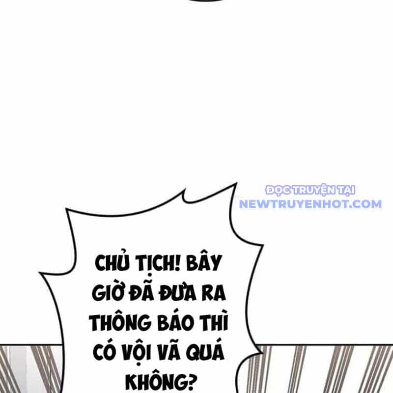 Chinh Phục Hầm Ngục Bằng Sao Chép Và Dán! - Chương 20 - ảnh 63