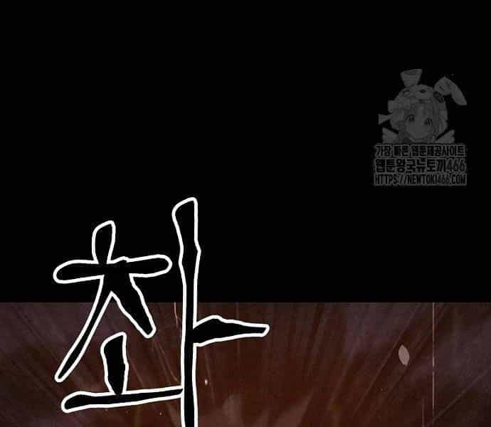 Chinh Phục Võ Lâm Chỉ Với 1 Tô Mỳ - Chương 43 - ảnh 120