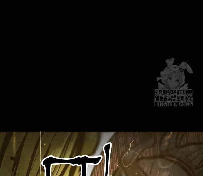 Chinh Phục Võ Lâm Chỉ Với 1 Tô Mỳ - Chương 43 - ảnh 85