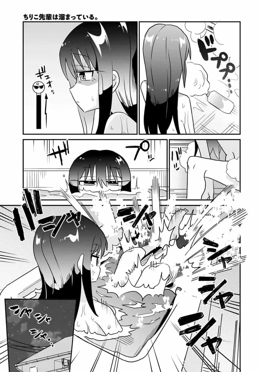 Chiriko Senpai Đang Bị Dồn Nén - Chương 12 - ảnh 11